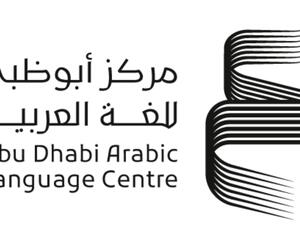 مركز أبوظبي للغة العربية يشارك في القاهرة للكتاب