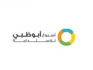 أسبوع أبوظبي للاستدامة يطلق حملة عالمية توحّد الجهود لتعزيز العمل المناخي قبل مؤتمر COP28