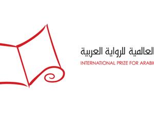 16 رواية في القائمة الطويلة للبوكر العربية 2023