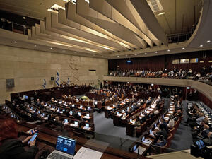 الكنيست الاسرائيلي (أ ف ب)