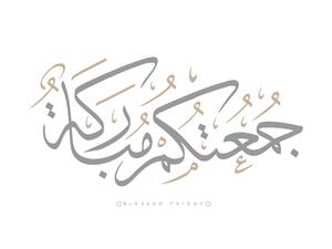 أدعية يوم الجمعة قبل الغروب