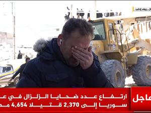 مراسل الجزيرة صهيب الخلف ينهار باكيا من هول كارثة الزلزال 