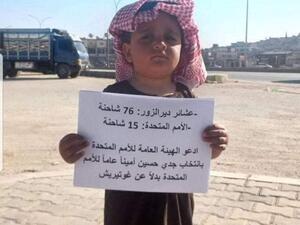  دير الزور أرسلت 76 شاحنة مساعدات