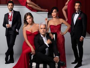 مسلسل التفاح الحرام