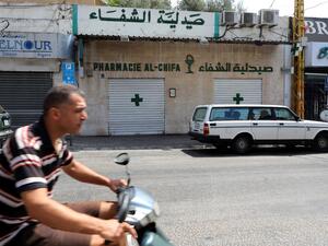 صيدلية مغلقه في لبنان