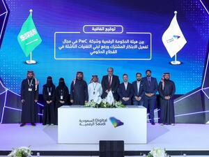 مؤتمر ليب 2023: بي دبليو سي الشرق الأوسط توقع مذكرة تفاهم مع هيئة الحكومة الرقمية لتسريع الابتكار في القطاع العام، تعزيزاً لالتزامها برؤية المملكة 2030