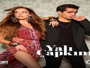 مسلسل طائر الرفراف