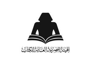 اليوم حفل توزيع جوائز معرض القاهرة الدولى للكتاب