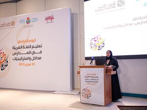 educators share ideas about how better to teach arabic to today’s youth