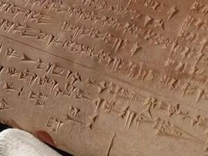 اكتشاف لوحات طينية باللغة الكنعانية المفقودة