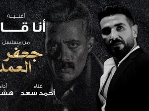أحمد سعد