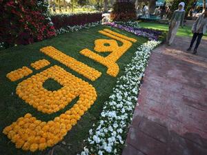 عراقيون يحتفلون بعيد النوروز