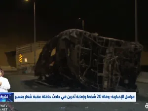 من موقع حادث المعتمرين في السعودية (لقطة شاشة)