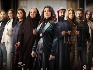 مسلسل النون وما يعلمون