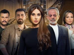 مسلسل كسر عضم