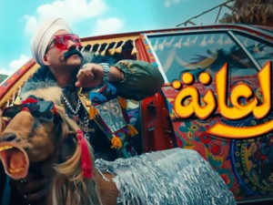 تترات مسلسلات رمضان