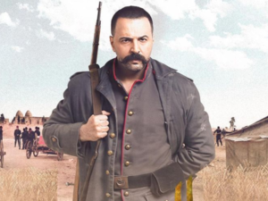 مسلسل الزند