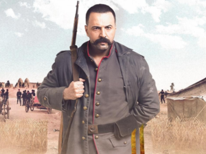 مسلسل الزند