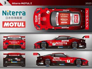 Nissan/NISMO announces 2023 motorsports programs