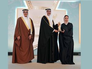 Diyar Al Muharraq Values the Recognition Received from HRH Princess Sabeeka Bint Ibrahim Al Khalifa in Light of Souq Al Baraha’s Win of “Best Sponsor of Productive Families”