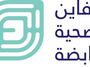 Fine Hygienic Holding continues to roll out a progressive female-friendly approach with its latest Menopause and Fertility Treatment Policy 