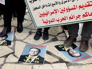 محتجون فلسطينيون، يدوسون بأقدامهم على صور وزير الأمن القومي الاسرائيلي ايتمار بن غفير (أ ف ب)