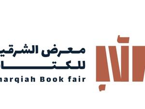 انطلاق معرض الشرقية للكتاب 2023