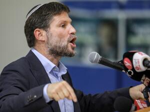 وزير المالية المتطرف بتسئيل سموتريتش (أ ف ب)