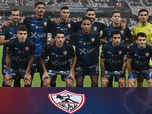 فريق الزمالك (المصدر: أ ف ب)