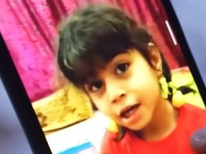 الطفلة الضحية