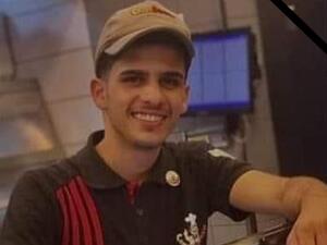 الفتى الراحل موسى رائد الجمزاوي