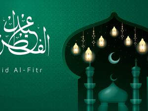 تفسير حلم رؤية عيد الفطر في المنام 
