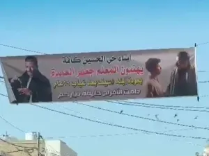 تهنئة جعفر العمدة 