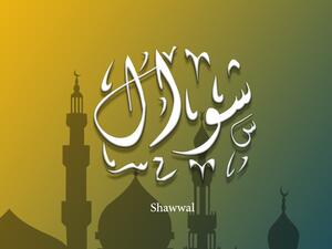 6 فوائد صحية لمن يصوم ستة أيام من شوال