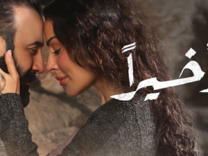 وأخيرًا