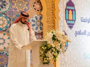 البحرين الإسلامي (BisB) ينظم الغبقة الرمضانية لموظفيه