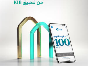 KIB يعلن أسماء العملاء الرابحين في سحب حملة "فتح حساب الدروازة إلكترونياً"