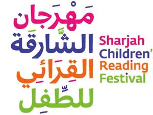 انطلاق مهرجان الشارقة القرائي للطفل في 3 مايو 