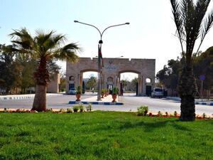 الجامعة الهاشمية