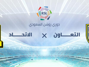 حجز تذكرة مباراة الاتحاد والتعاون (المصدر: ticketmx)