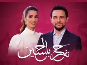 حركة استقبال كثيفة للضيوف المشاركين بزفاف ولي العهد الامير حسين