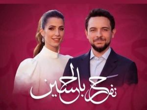 حركة استقبال كثيفة للضيوف المشاركين بزفاف ولي العهد الامير حسين