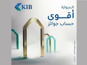 KIB يعلن أسماء الفائزين في السحب الرابع لحساب "الدروازة" 