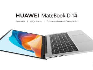 هواوي تعلن عن الحاسوبين المحمولين HUAWEI MateBook X Pro و HUAWEI MateBook D 14، بالإضافة إلى جهاز HUAWEI MatePad 11 اللوحي: المنتجات الثلاثية الجديدة من أجل الاتصال والأداء السلس