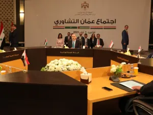 اجتماع عمان التشاوري
