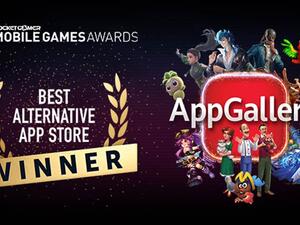متجر AppGalleryHUAWEI  يحصد لقب "أفضل متجر تطبيقات بديل للعام"