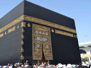الكعبة المشرفة