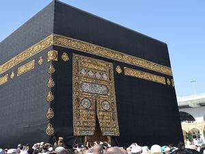 الكعبة المشرفة