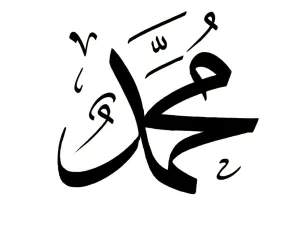اسم يحقق الصدارة في برلين على حساب الكثير من الأسماء الشائعة الأخرى