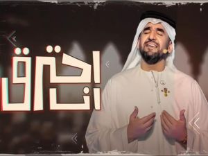 حسين الجسمي